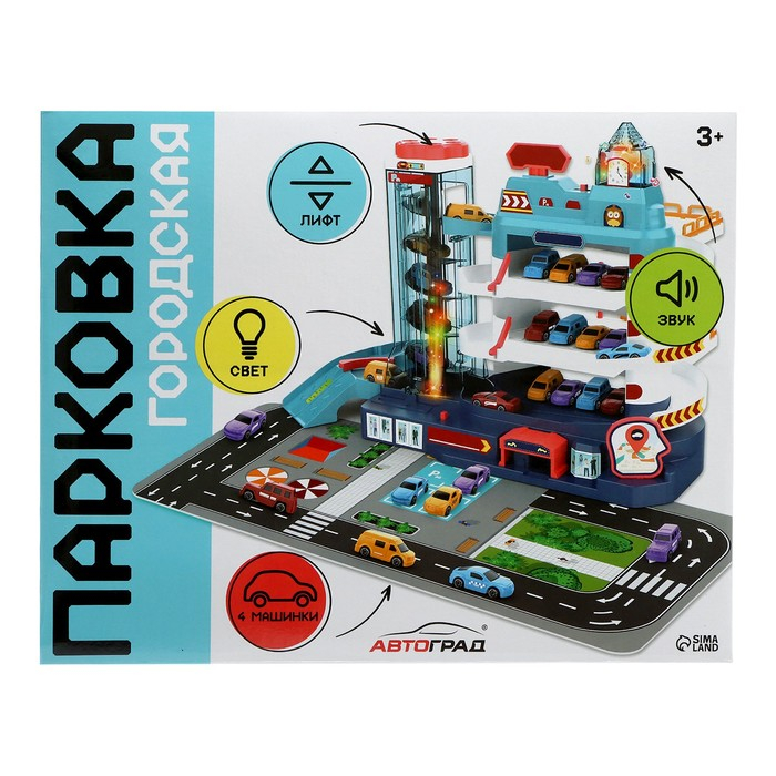 Парковка «Городская», с лифтом, 3 уровня, 4 машинки, световые и звуковые эффекты Парковка «Городская», с лифтом, 3 уровня, 4 машинки, световые и звуковые эффекты