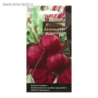 Семена Свекла "Русский деликатес", среднеспелый, 2 г