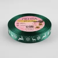 Лента атласная &laquo;Олени&raquo;, 15 мм, 23&plusmn;1 м, зелёная