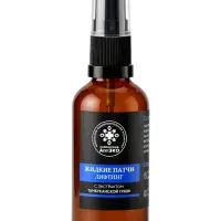 Жидкие патчи лифтинг &laquo;Кавказская АптЭко&raquo;, стекло, 50 мл