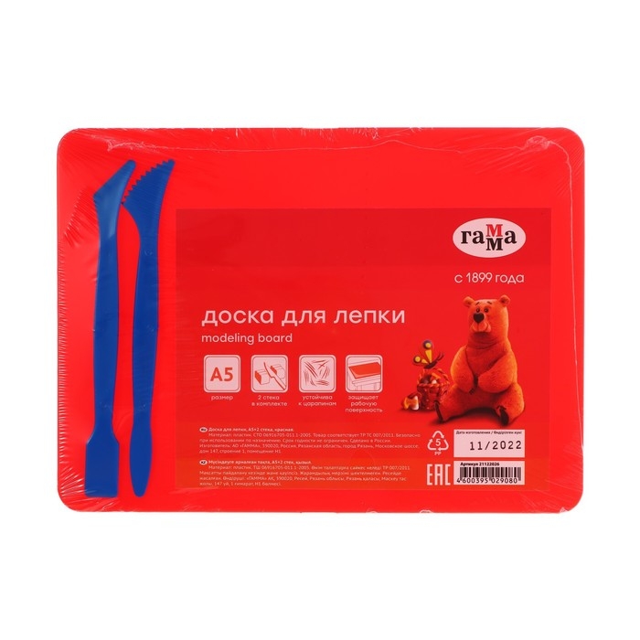 Доска для лепки пластиковая А5 Гамма, 2 стека, красная 21122026 Доска для лепки пластиковая А5 Гамма, 2 стека, красная 21122026