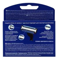 Сменные кассеты DEONICA 3 FOR MEN , 2 шт