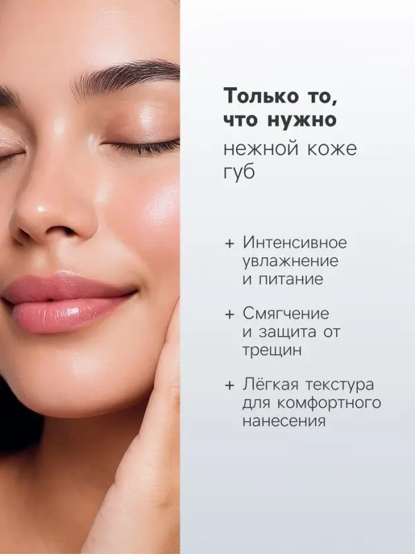 Бальзам для губ фруктовый, микс цветов и ароматов
