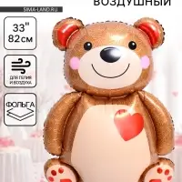 Воздушный шар фольгированный 33" &laquo;Мишка с сердцем&raquo;