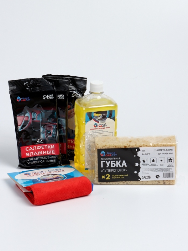 Набор для ухода за автомобилем, 9 предметов Набор для ухода за автомобилем, 9 предметов