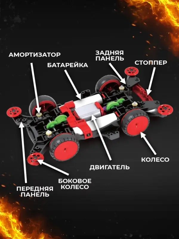 Электронный конструктор &laquo;Суперболид&raquo;, 4WD
