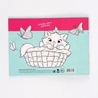 Альбом для рисования на скрепке, А4, 12 листов, 90 г/м&sup2;, &laquo;Коты аристократы&raquo;