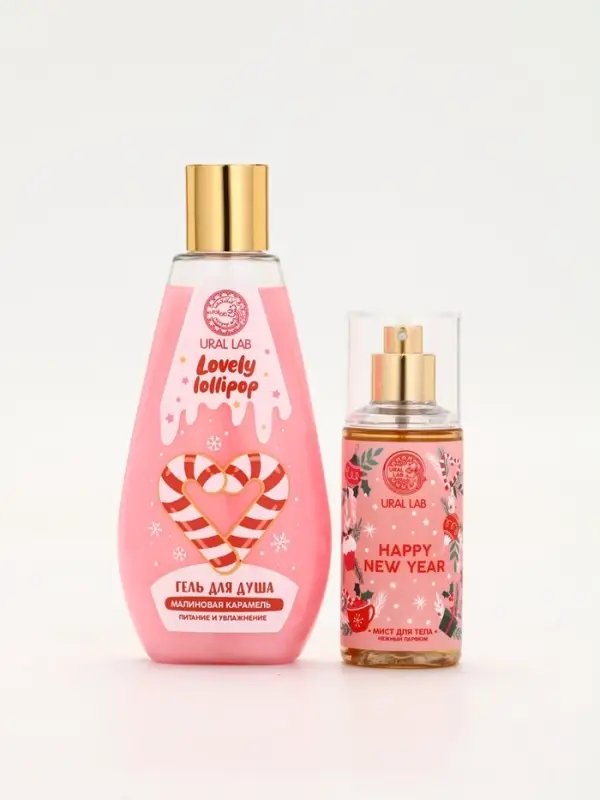 Подарочный набор косметики «Чудес в Новом году», гель для душа, мочалка и мист, URAL LAB