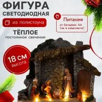 Светодиодная фигура &laquo;Рождество&raquo; 18&times;19&times;8 см, полистоун, от батареек ААх3, свечение тёплое белое