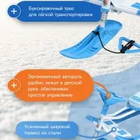 Снегокат &laquo;Тимка спорт 2&raquo; Ми-ми-мишки, голубой, ТС2/ММ1 Nika Kids