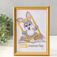 Фоторамка для фото 15&times;21 см Keep memories &laquo;Гамма&raquo;, пластик под матовое золото, (пластиковый экран)