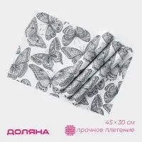 Салфетки сервировочные на стол Доляна &laquo;Бабочки&raquo;, 4 шт., 45&times;30 см, белые