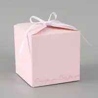 Коробка подарочная складная Only for you, 12&times;12&times;12 см