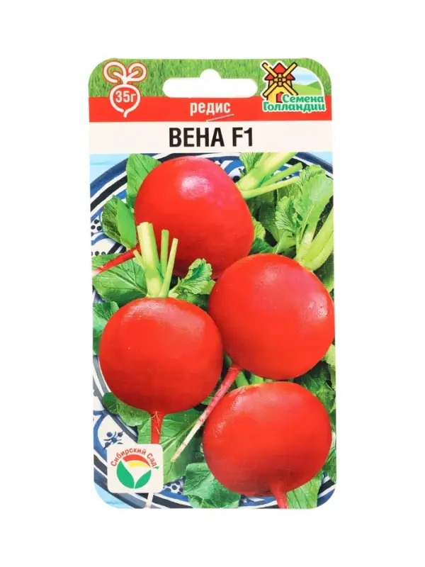 Семена Редис Вена F1 50 шт.