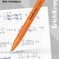 Ручка шариковая ErichKrause R=301 Orange Stick, узел 0.7 мм, синяя
