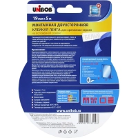 Клейкая лента двусторонняя для крепления зеркал Unibob 19мм х 5м, белая