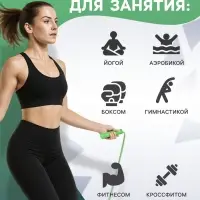 Скакалка спортивная ONLYTOP, 2.6 м, регулируемая, нейлон, МИКС