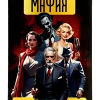 Настольная игра Русский стиль &laquo;Мафия. Город лжи&raquo;, 36 карт