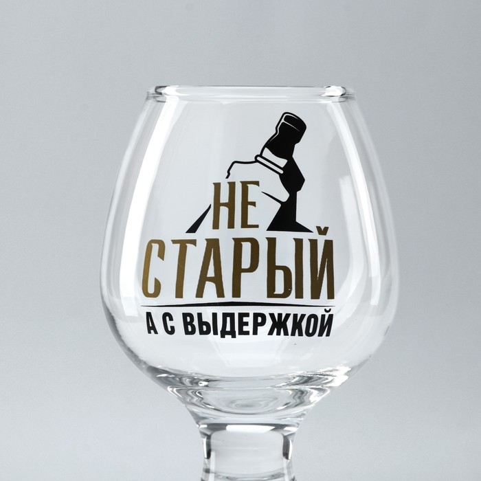 Бокал для коньяка «Не старый», деколь, 265 мл. Бокал для коньяка «Не старый», деколь, 265 мл.
