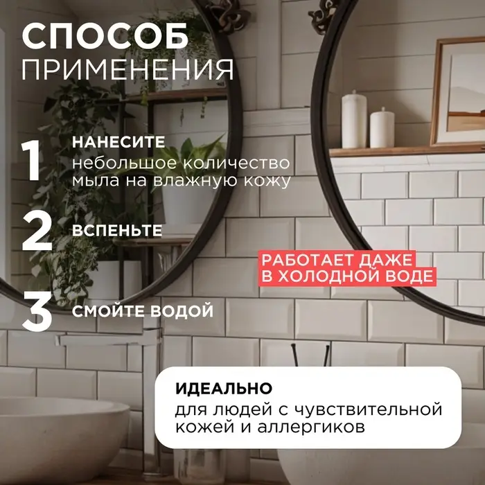 Жидкое мыло Synergetic &laquo;Миндальное молочко&raquo;, 500 мл