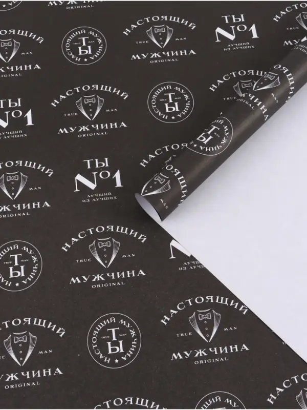 Бумага упаковочная крафтовая «Мужской паттерн», 50 × 70 см Бумага упаковочная крафтовая «Мужской паттерн», 50 × 70 см