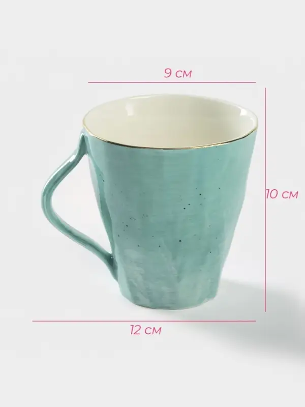 Кружка Доляна &laquo;Млечный путь&raquo;, 300 мл, фарфор, бирюзовая