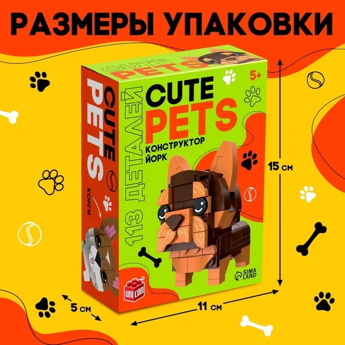 Конструктор UNICON &laquo;Cute pets. Йорк&raquo;, 113 деталей