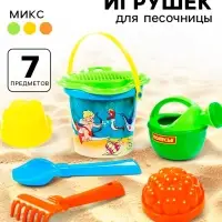 Набор игрушек для песочницы, 7 предметов: ведро, ситечко, совок, грабельки, формочки, лейка, МИКС