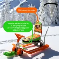 Снегокат &laquo;Тимка спорт 6 Чебурашка&raquo;, со спинкой, с родительской ручкой, зелёный, оранжевый, ТС6/ЧБ1 Nika
