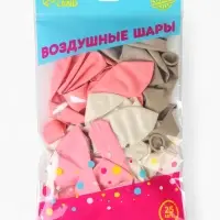 Воздушные шары латексные 12" &laquo;Сияй, как звёзды&raquo;, 25 шт.