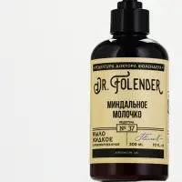 Мыло для рук, 300 мл, аромат миндального молочка, DR.FOLENDER