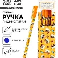 Ручка пиши-стирай, синяя паста, гелевая, 0.5 мм с колпачком &laquo;Кот&raquo;