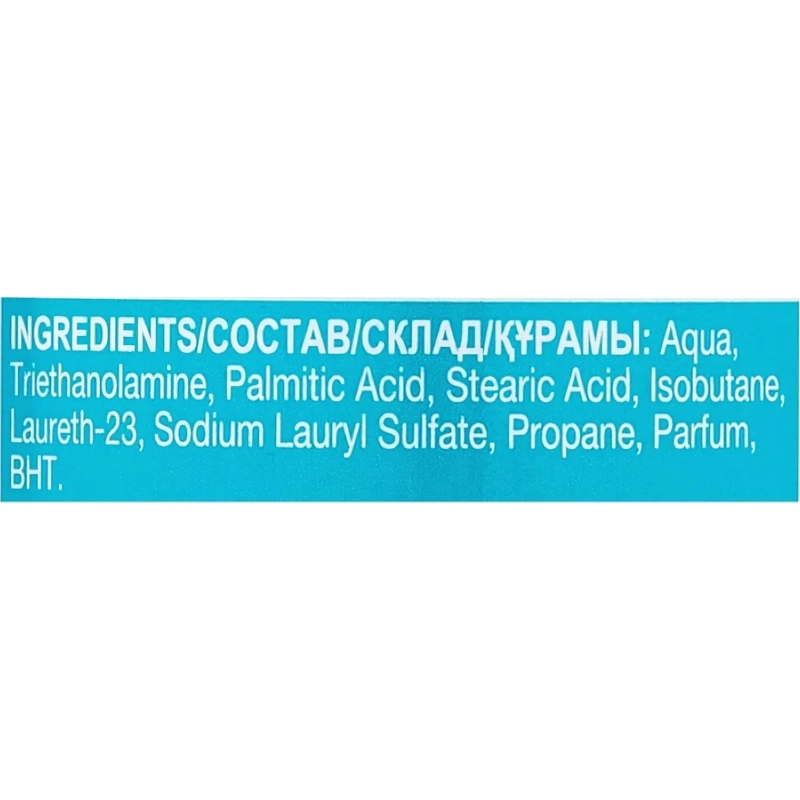 Пена для бритья GILLETTE Sensitive Skin для чувствительной кожи 200мл