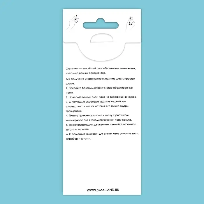 Пластина для стемпинга металлическая &laquo;Lines&raquo;, 12&times;6 см