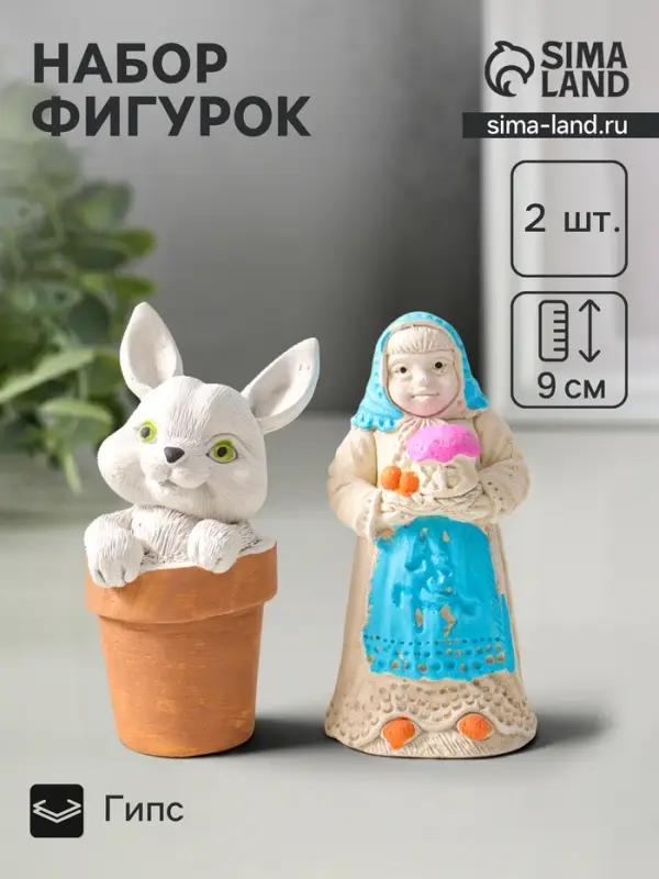 Набор фигурок пасхальных 2 шт. &laquo;К празднику&raquo;, девушка 9&times;4 см, заяц в горшочке 9&times;5 см
