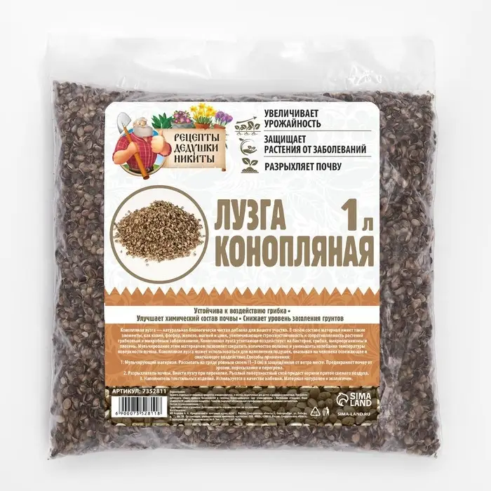 Лузга конопляная Лузга конопляная "Рецепты Дедушки Никиты", 1 л