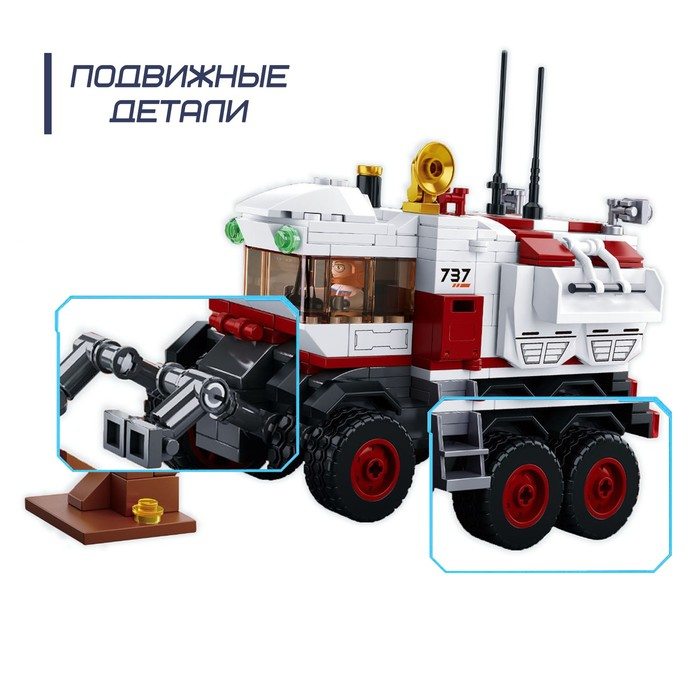 Конструктор Космос «Марсоход», 354 детали Конструктор Космос «Марсоход», 354 детали