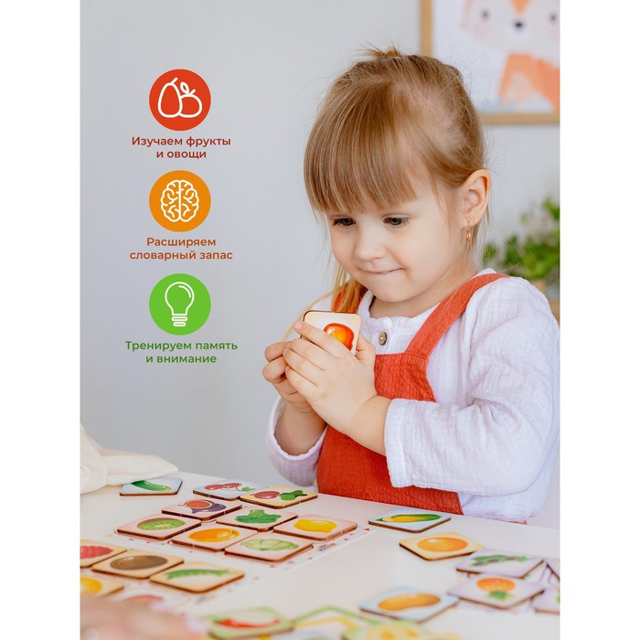 Лото «Фрукты-овощи» набор Лото «Фрукты-овощи» набор