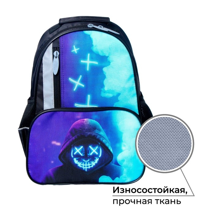 Рюкзак школьный, 37 х 26 х 13 см, эргономичная спинка, Calligrata ОРТ Рюкзак школьный, 37 х 26 х 13 см, эргономичная спинка, Calligrata ОРТ "Маска"