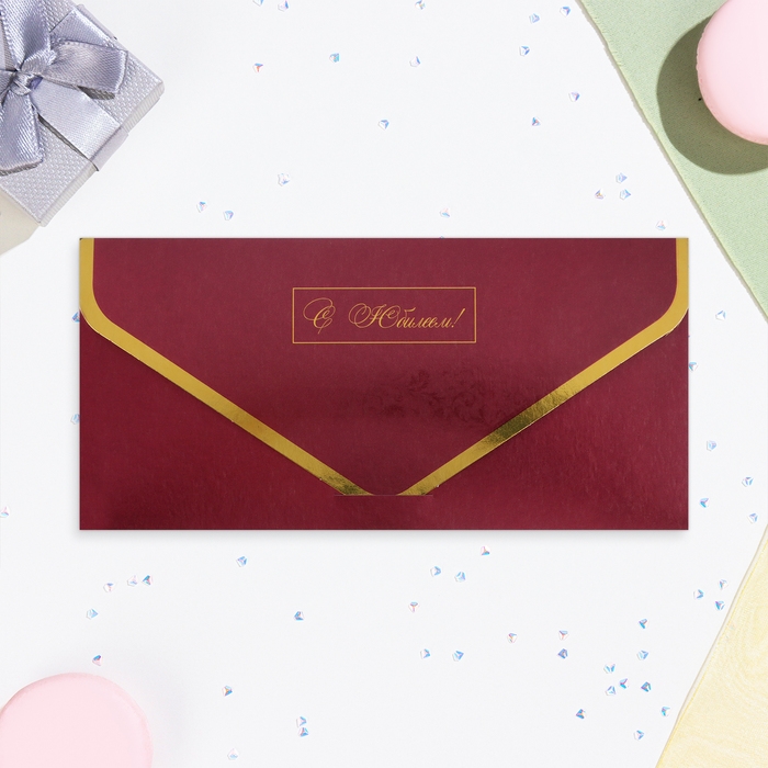 Конверт для денег Конверт для денег "С Юбилеем!" розы в бордо, тиснение, 19,5 х 9 см