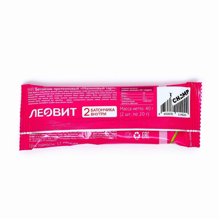 Батончик протеиновый Champ  Батончик протеиновый Champ "Малиновый тарт", 40 г