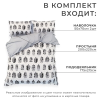 Постельное бельё Этель 2 сп Natural print 175х215 см, 200х220 50х70 см -2 шт, мако-сатин