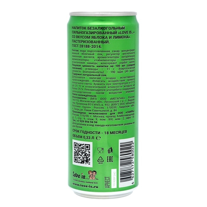 Вода газированная Love is, с яблоком и лимоном, 330 мл Вода газированная Love is, с яблоком и лимоном, 330 мл