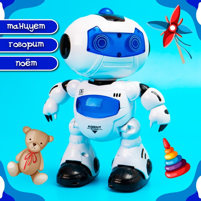 Робот радиоуправляемый «Космобот», световые и звуковые эффекты Робот радиоуправляемый «Космобот», световые и звуковые эффекты