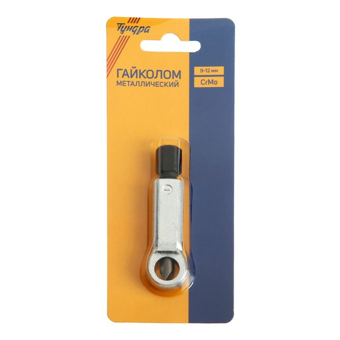 Гайколом ТУНДРА, сталь CrMo, металлический, HEX21, 9 - 12 мм Гайколом ТУНДРА, сталь CrMo, металлический, HEX21, 9 - 12 мм