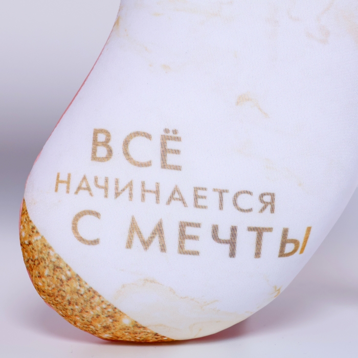 Подушка для путешествий антистресс &laquo;Всё начинается с мечты&raquo;