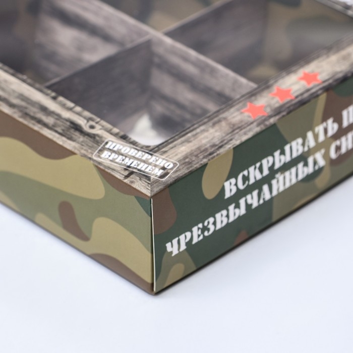 Коробка для 4 конфеты, Коробка для 4 конфеты, "Стратегический запас" 12,6 х 12,6 х 3,5 см. Кондитерская упаковка