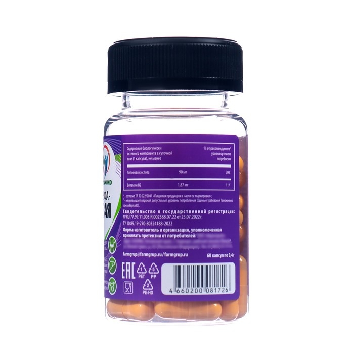 Альфа-липоевая кислота Slim, жиросжигатель, 60 капсул по 400 мг Альфа-липоевая кислота Slim, жиросжигатель, 60 капсул по 400 мг