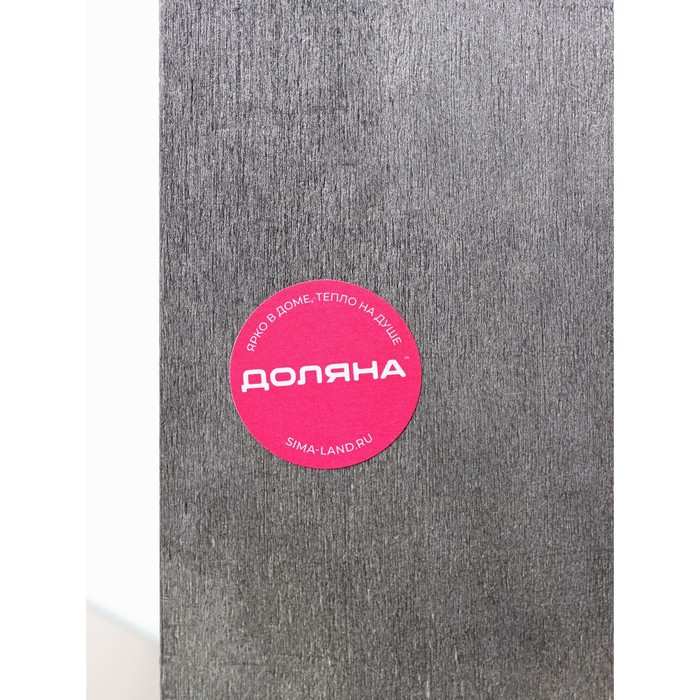 Ящик для хранения вина Доляна «Карибы», 34,5×27×18,3 см, на 6 бутылок Ящик для хранения вина Доляна «Карибы», 34,5×27×18,3 см, на 6 бутылок