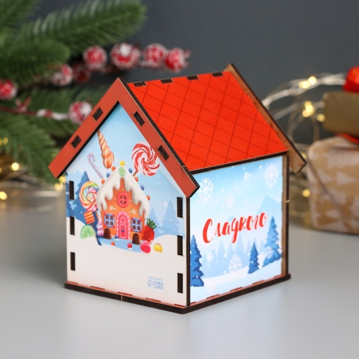 Новогодний чайный домик  Новогодний чайный домик "Сладкого года" 10,5х9,5х12 см